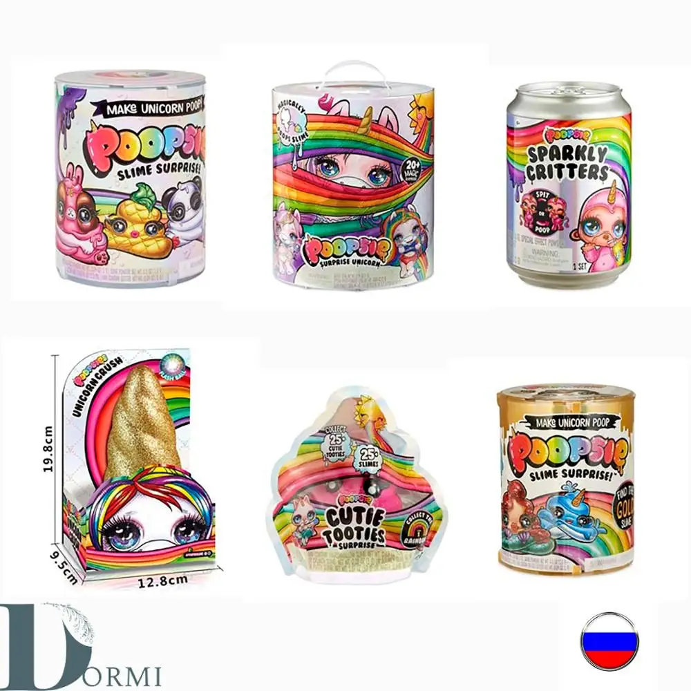 Poopsie Slime сюрприз Licorne к требованиям заказчика сверкающие Critters радужным звезда