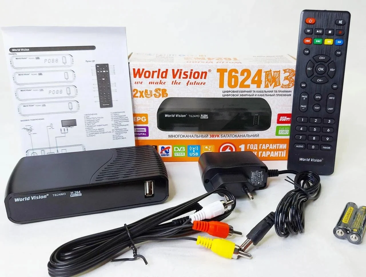 Эфирный цифровой ресивер World Vision T624M3 DVB-C DVB-T DVB-T2 FullHD HDMI 3.5 мм mini-jac USBx2 IPTV H.264 пластик |