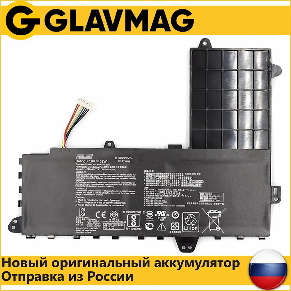 Аккумулятор для ноутбука Asus E502M (B21N1505) 4110mAh 7.6V ORG|Аккумуляторы ноутбуков| |