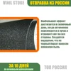 Изображение товара 2