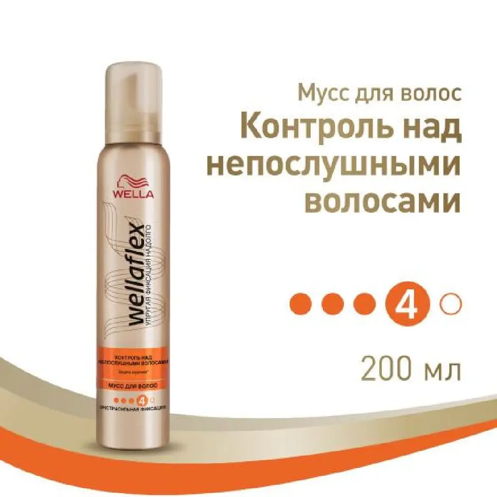 WELLAFLEX Мусс для волос Контроль над непослушными волосами экстрасильной фиксации