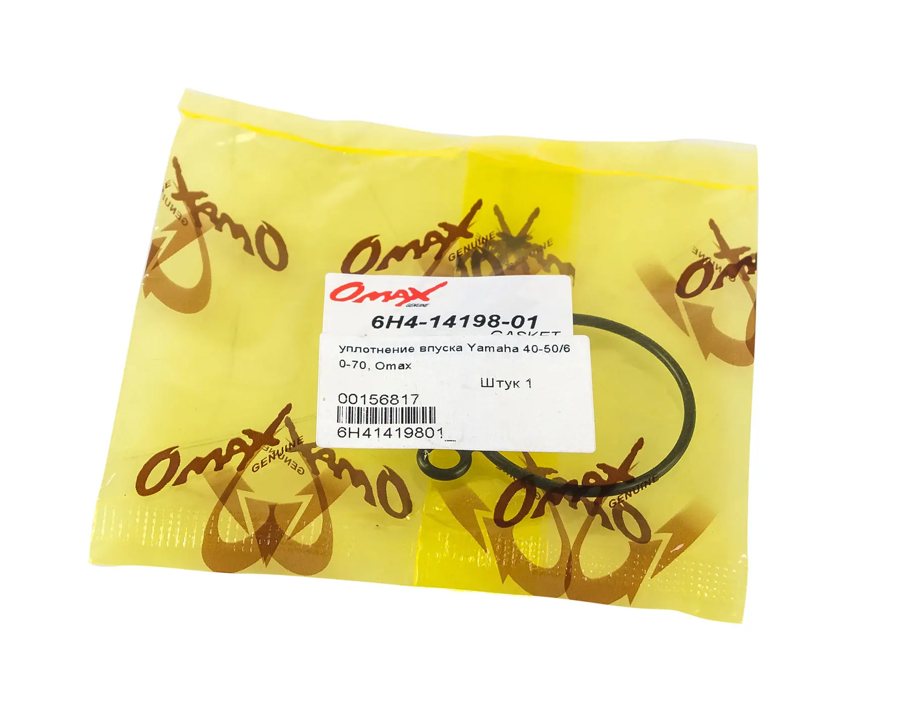 Уплотнение впуска Yamaha 40-50/60-70 Omax 6H41419801_OM