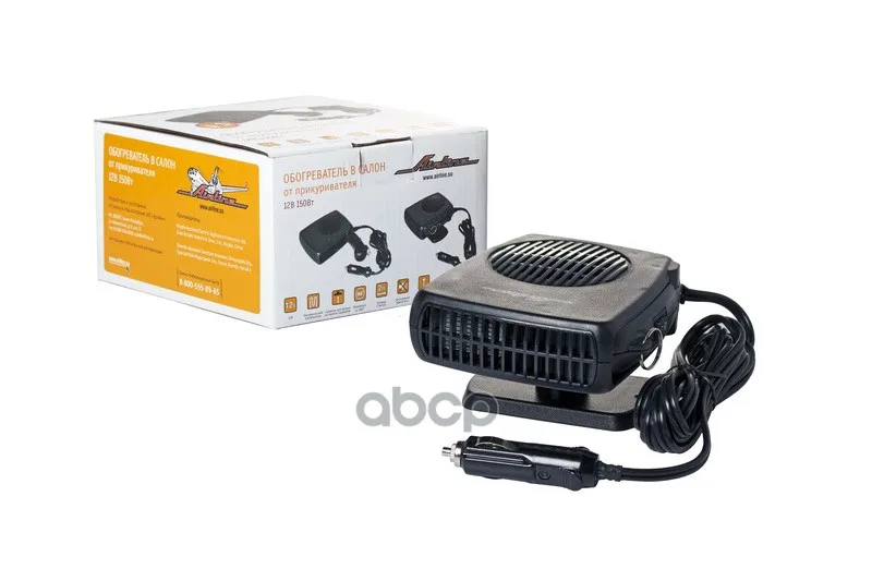 Обогреватель В Салон От Прикуривателя 12в 150вт | Бытовая техника