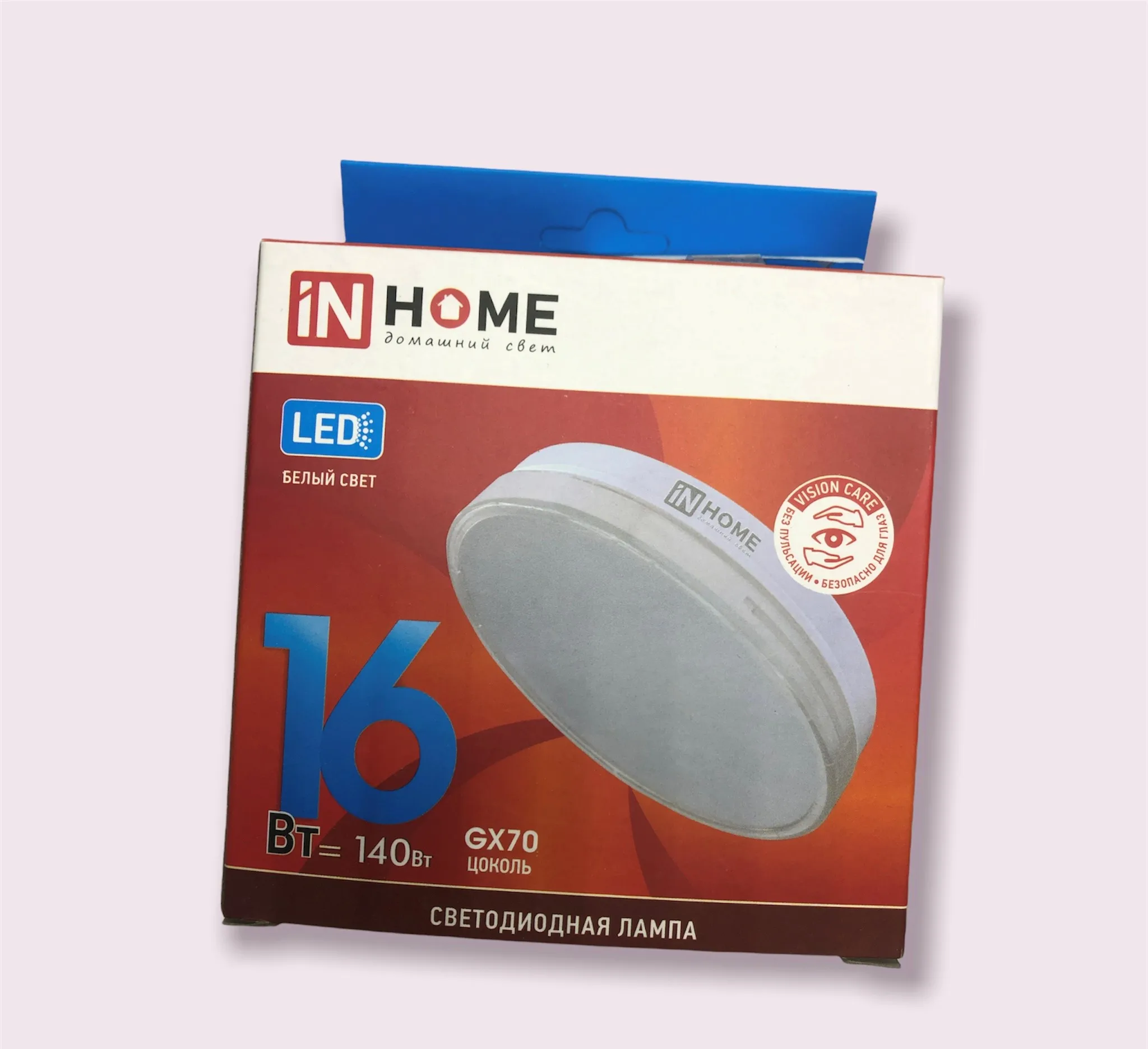 Лампа светодиодная 16Вт GX70 1280Лм 4000К IN HOME