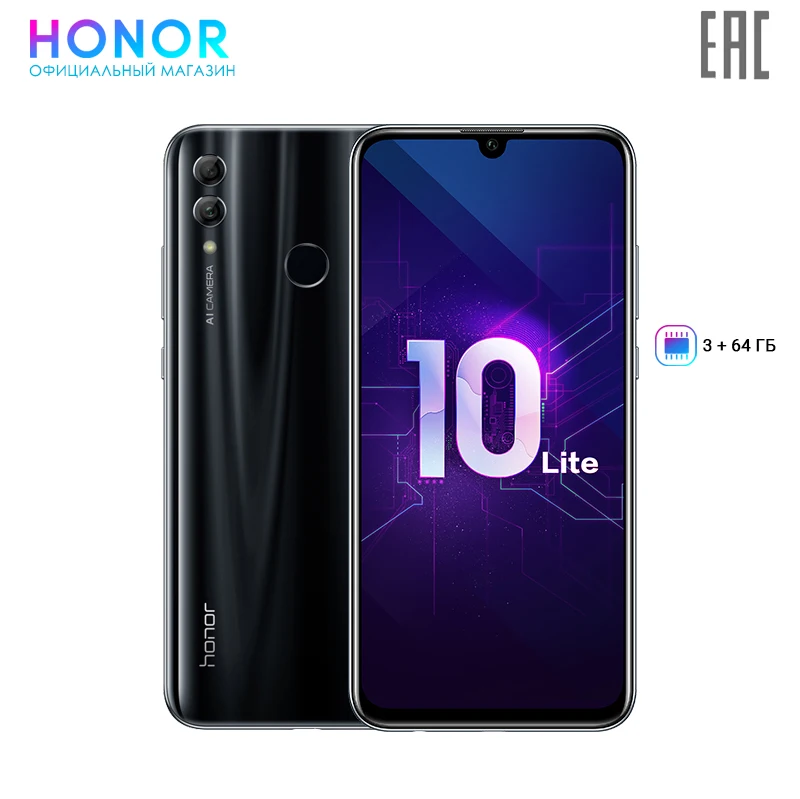 Cмартфон Honor 10 lite 64 ГБ | Фронтальная камера 24 МП для качественных селфи Мобильные