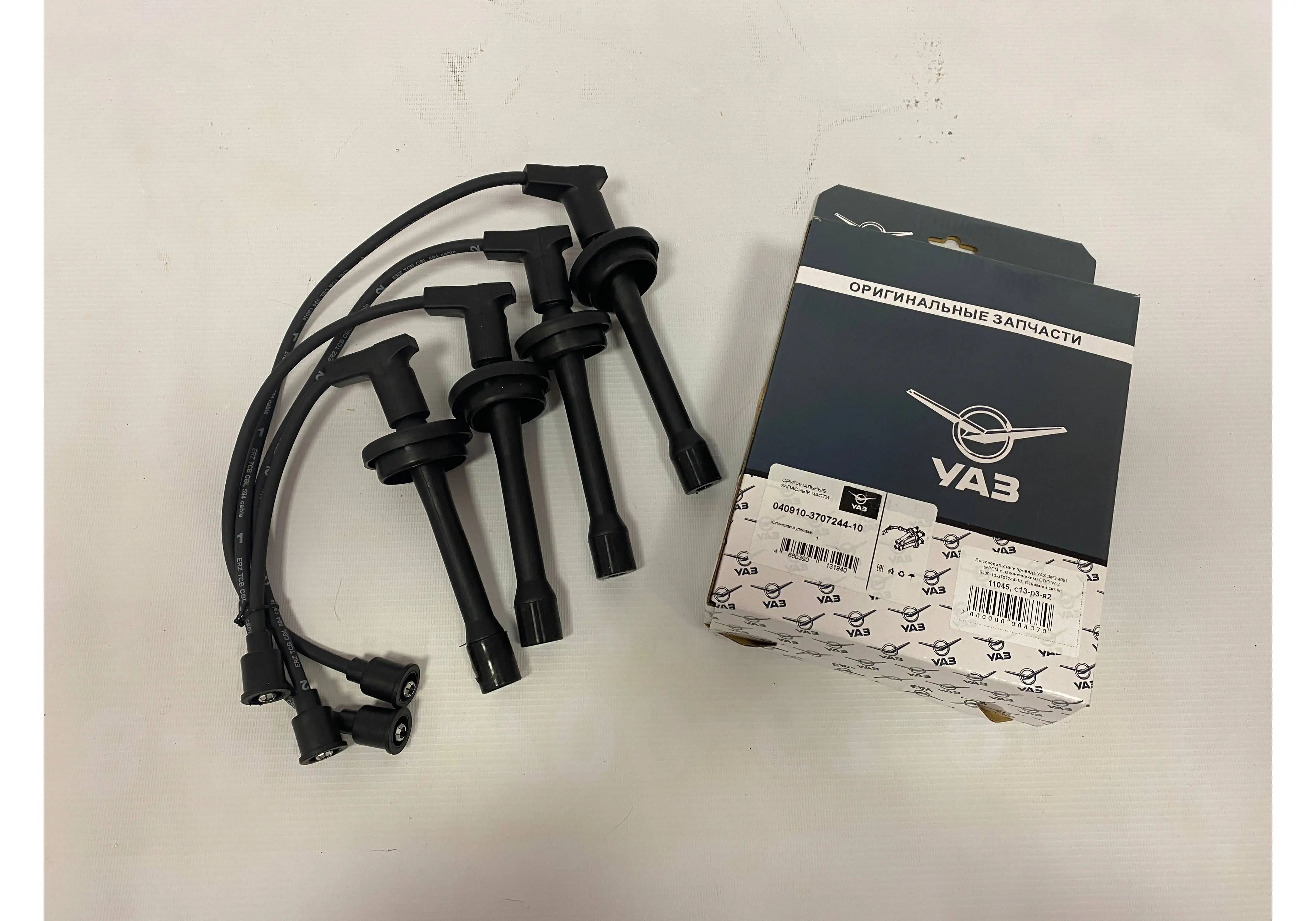 Провода высоковольтные змз 409. Высоковольтные провода уаз буханка 409 двигатель. Высоковольтные провода уаз 409 hunter. Высоковольтные провода змз 409 уаз. Уаз буханка змз 409 высоковольтные.