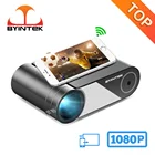 Лидер продаж BYINTEK K9 Mini 1280*720P Портативный Видео Домашний кинотеатр HD светодиодный проектор для 1080P 3D 4K (опция мульти-экран для Iphone)