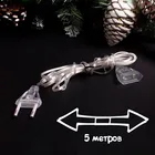 Провод удлинитель для новогодней гирлянды H0267