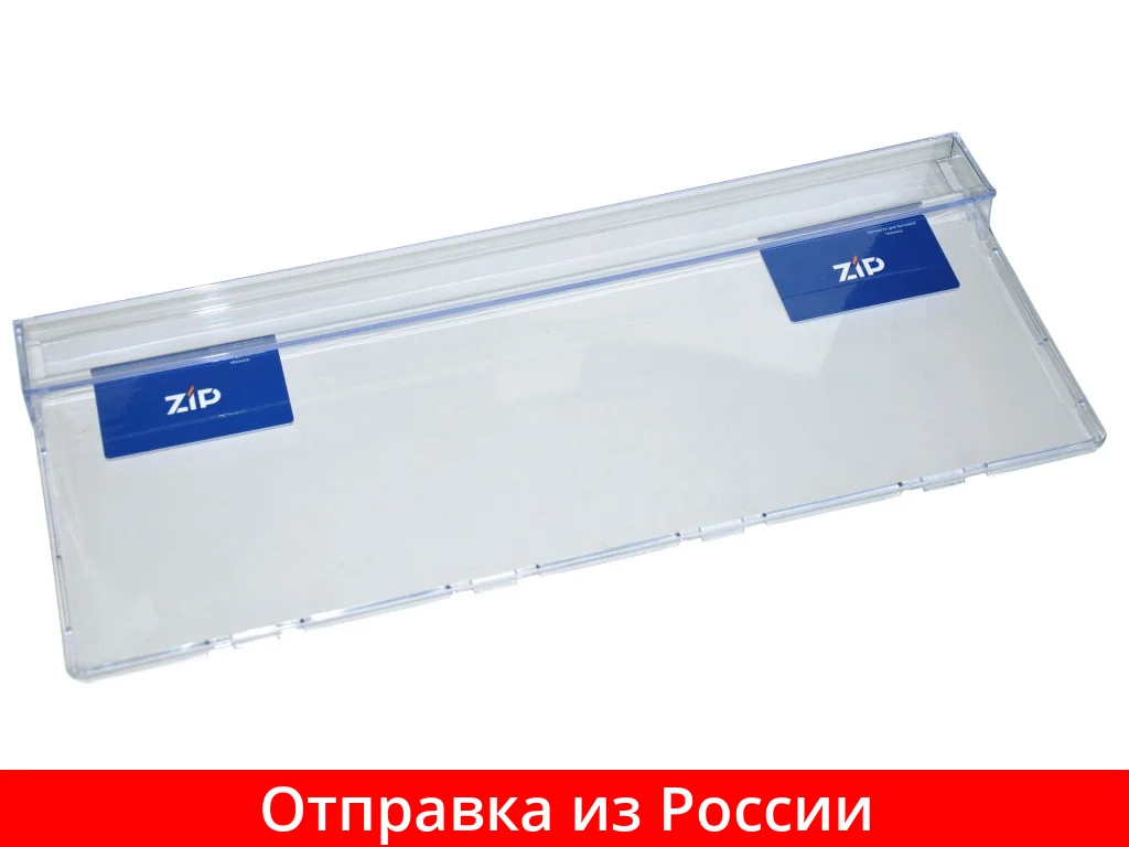 Панель ящика морозильной камеры холодильника BEKO арт. 4694140200 - купить по выгодной