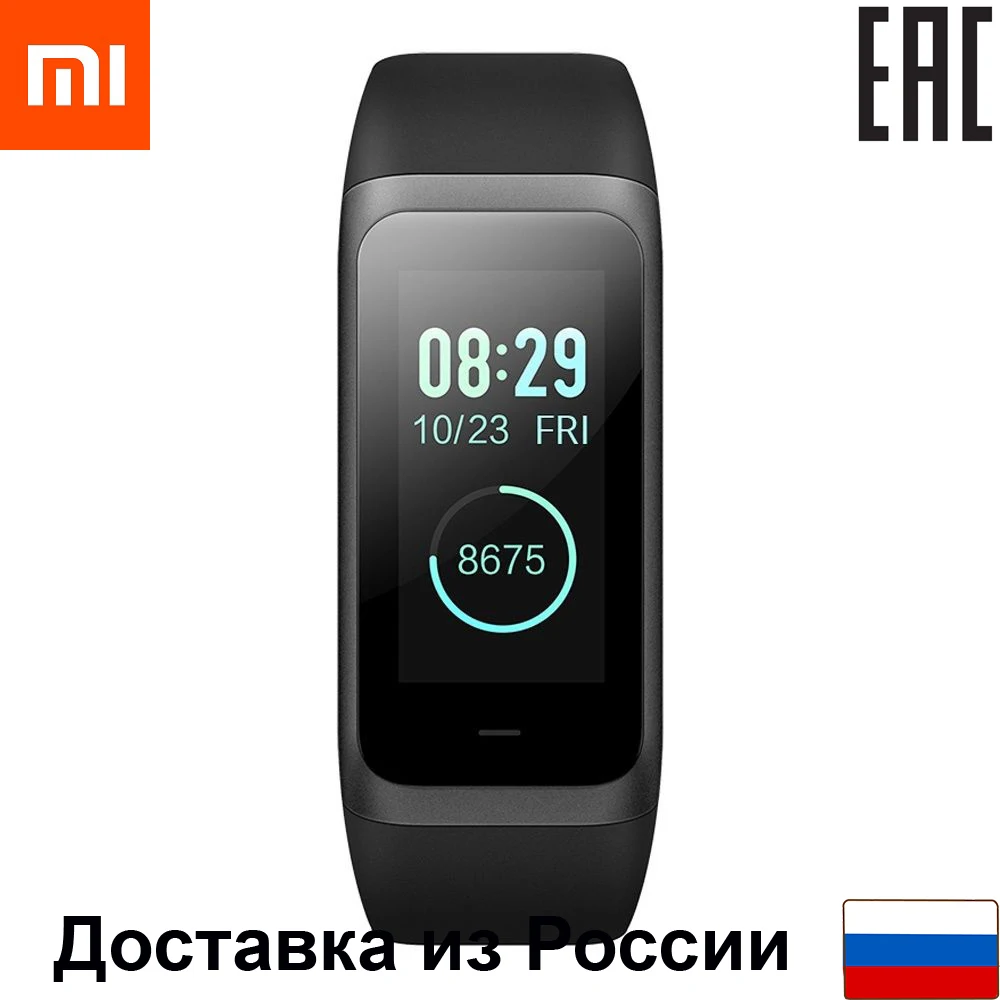 Фитнес-браслет Xiaomi Amazfit Band 2 Global version Bluetooth 4.2 LE Влагозащита WR50 IPS сенсорный