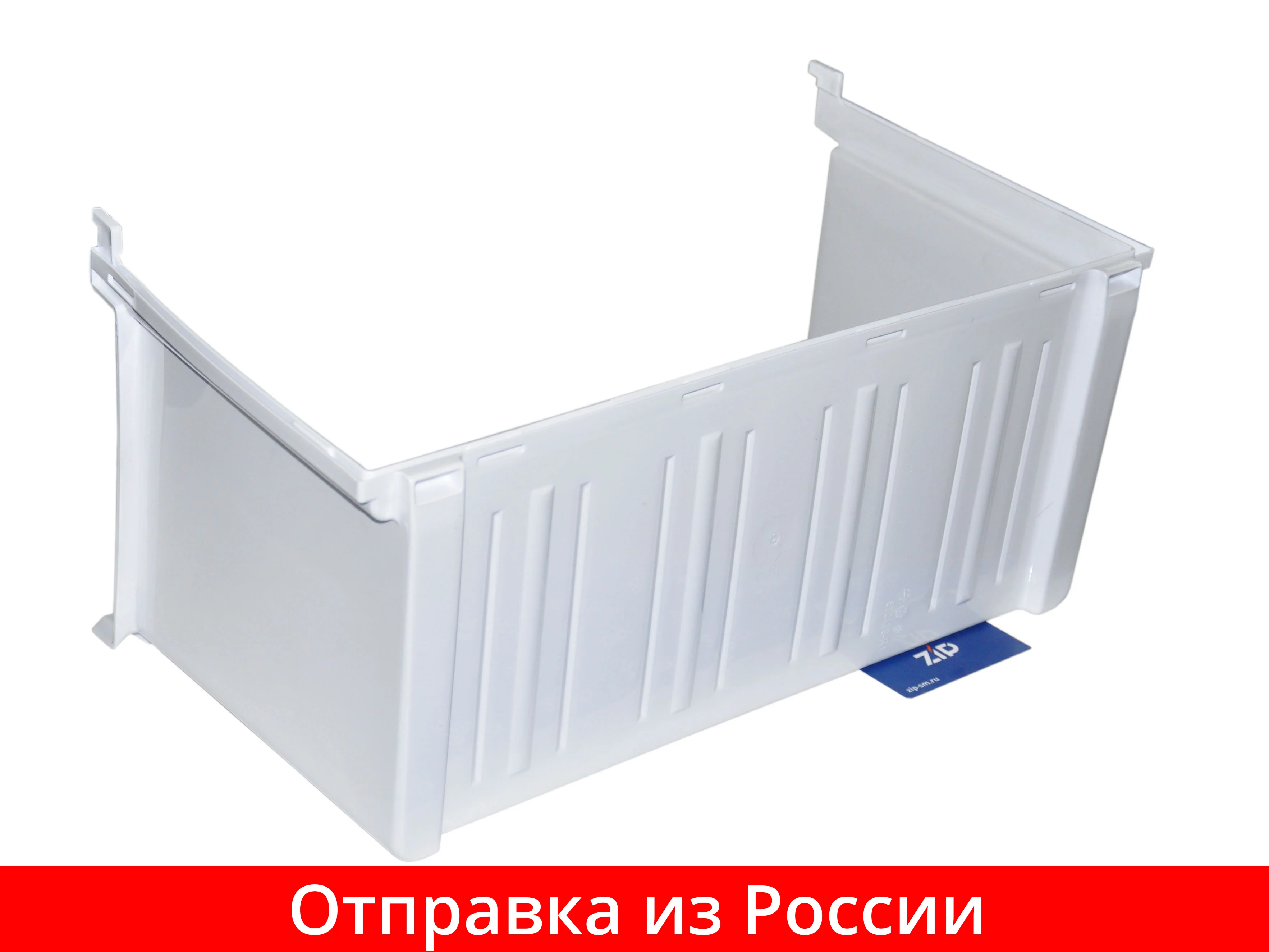 Ящик морозильной камеры холодильника BEKO (нижний) 5704390200 | Бытовая техника