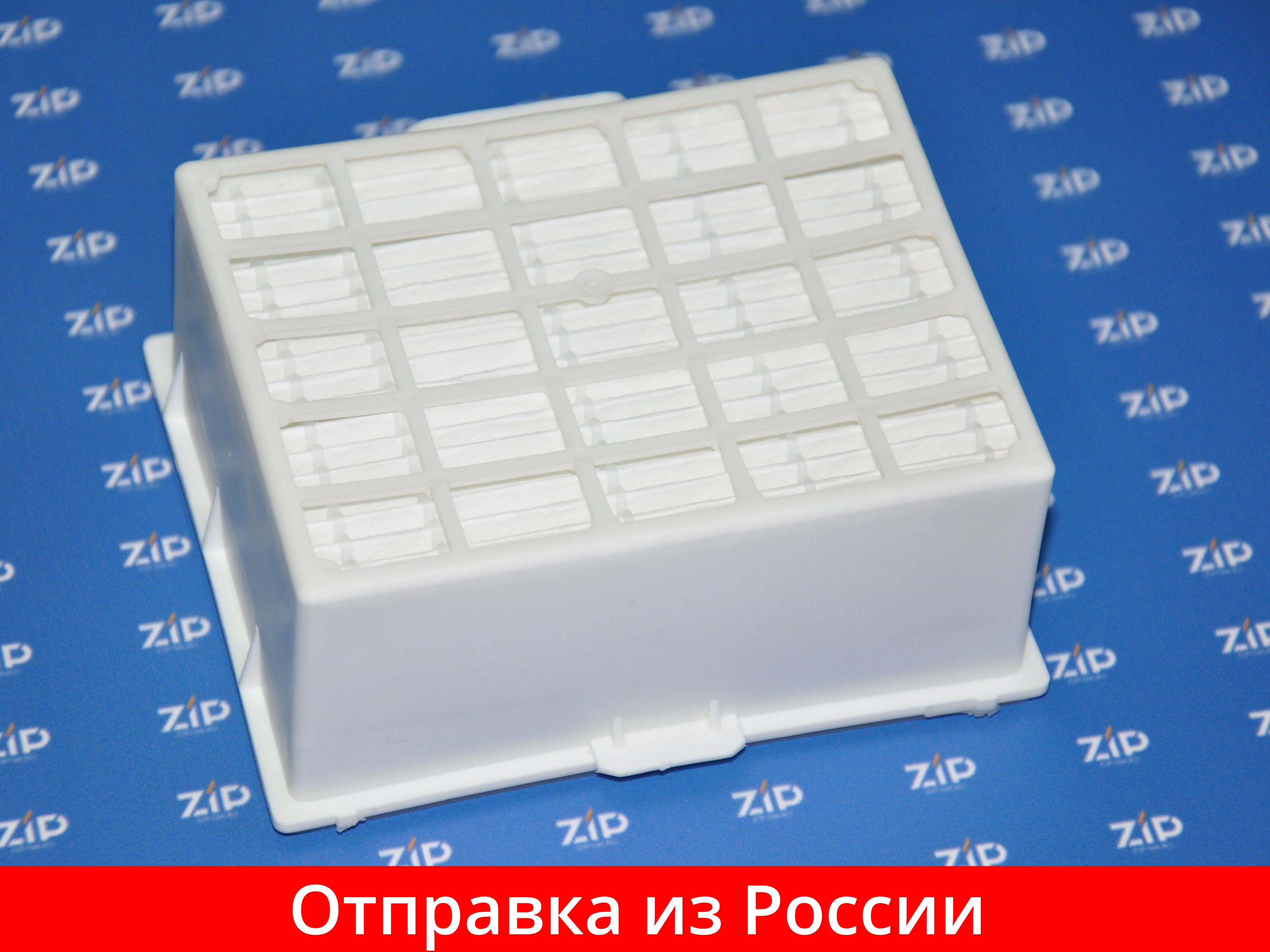 HEPA фильтр для пылесоса BOSCH BGL2.. BGL3.. BGL4.. (BBZ156HF) зам. 575386 576726 574638 577348 576833|Запчасти
