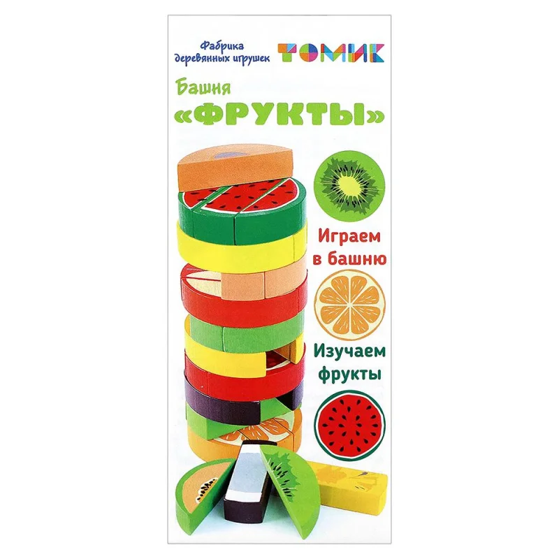 Фрукты», 30 деталей. Игрушки из дерева фруктовая башня. Upd защита фруктовой башни. Фруктовая башня 2 в 1. Upd защита фруктовой башни.