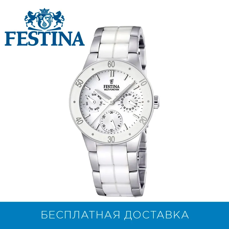 Наручные часы Festina F16530/1|Женские наручные часы| |