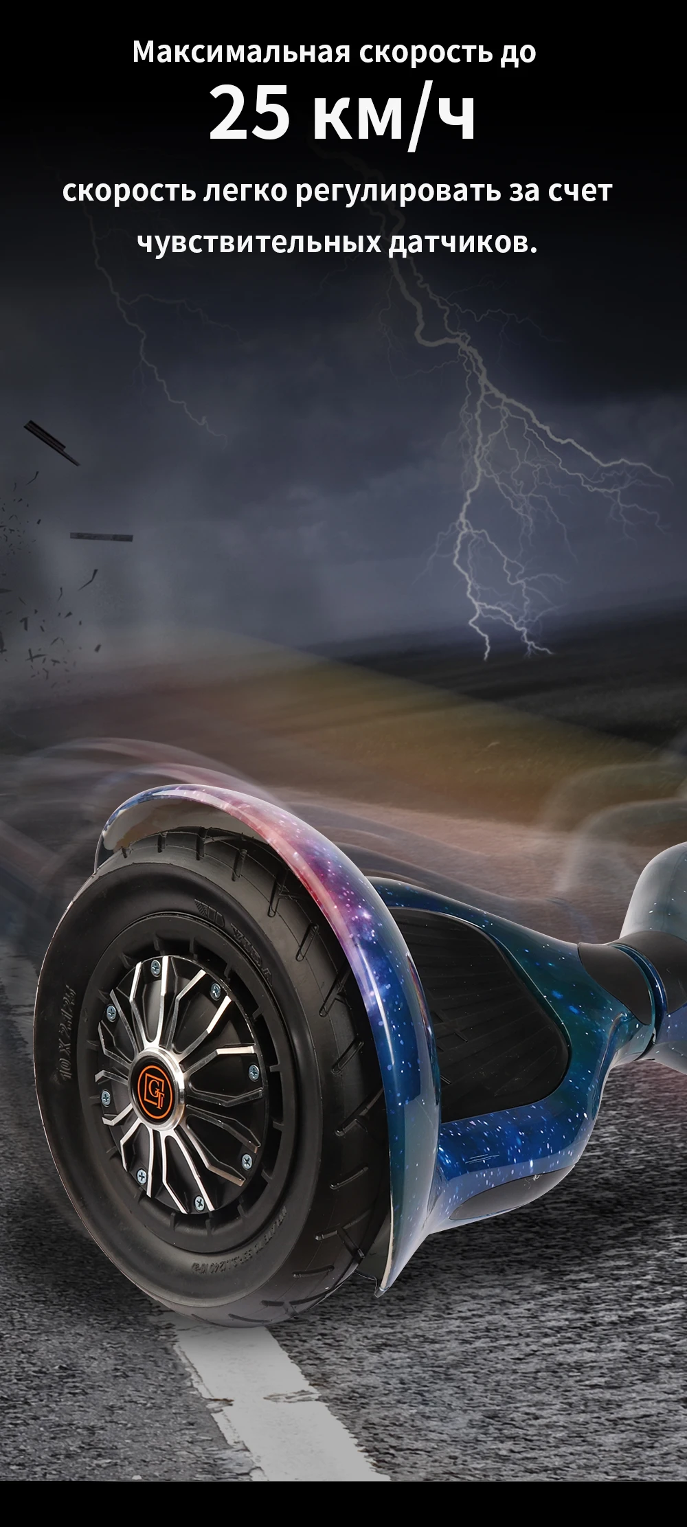 Гироскутер Ховерборд PT Smart Balance AMG 10 дюймов, самобаланс, электрический скейтборд,гироскоп, скутер