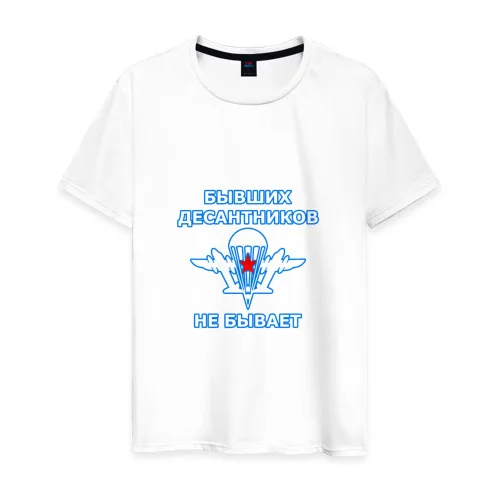 &quotВДВ&quot картинка футболки мужские / женские выкройка рубашки рисунки на