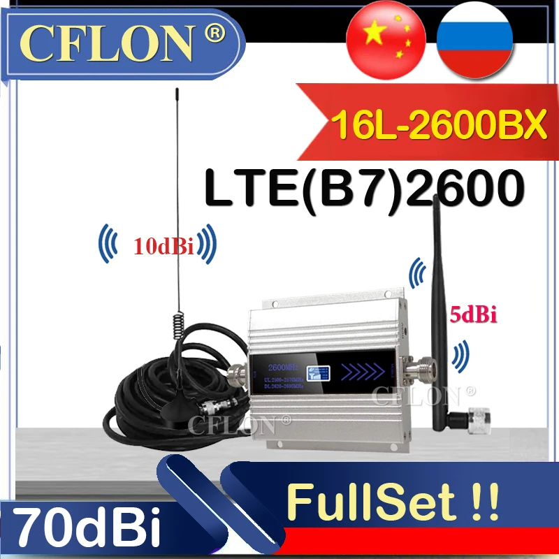 BigSale!! Amplifier 4G 2600Mhz CellPhone Cellular Booster LTE GSM Repeater Signal Network | Мобильные телефоны и
