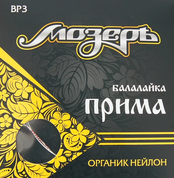 BP3 Комплект струн для балалайки прима Мозеръ|Мандолина| |