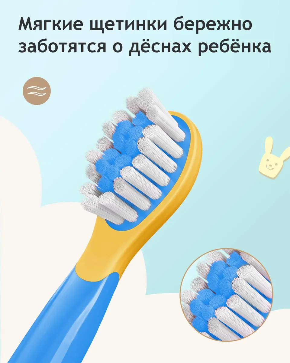 Электрическая зубная щетка PECHAM для детей-малышей с умным управлением, 3 + 2 насадки, единорог синий, уход за полостью рта, зубами, деснами и языком, гигиена и чистка зубов.