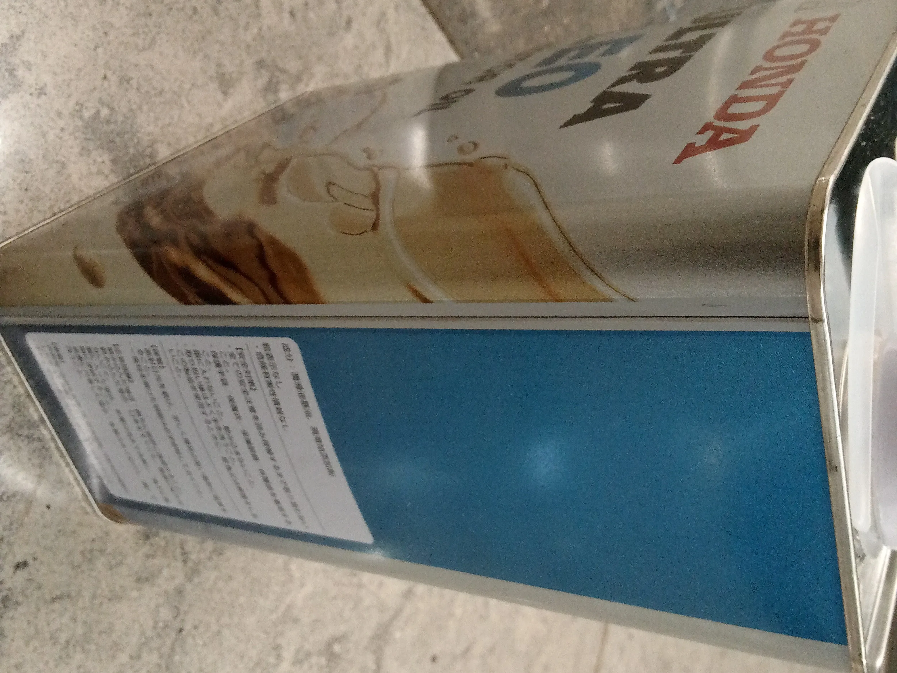 Масло моторное honda 0W20 UltraLeo SP (4л) japan 0822799974 |