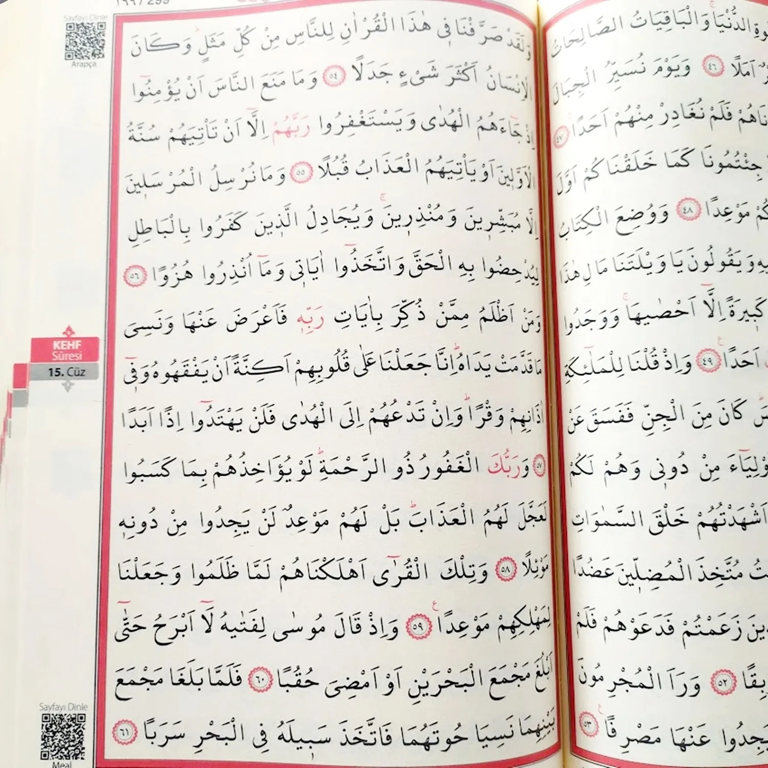 

Garbi Medium-sized Qur'an Kaaba with pattern Voiced Islamic Products 25x34 can be to listened by phone