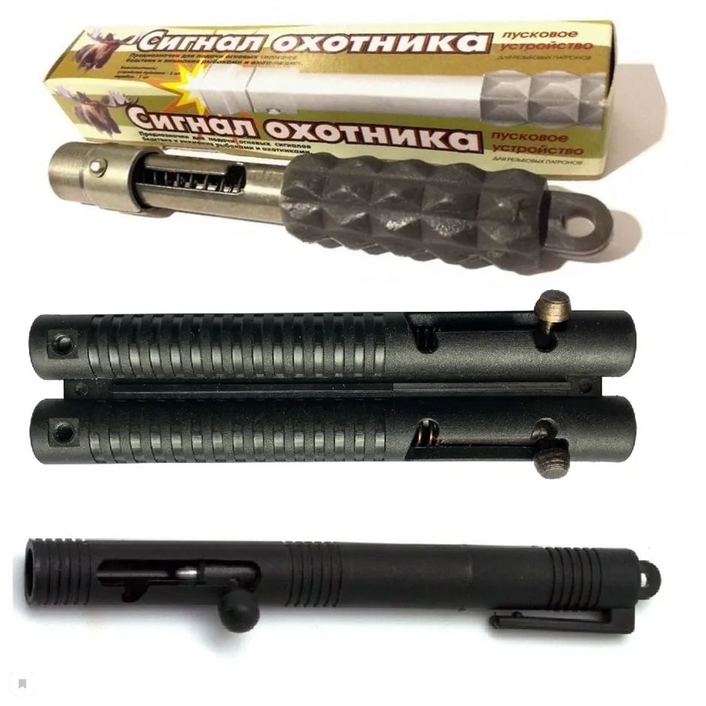 Сигнал охотника №3 15шт (г. Челябинск) | Спорт и развлечения
