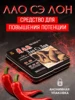Изображение товара 0