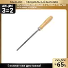 Напильник TUNDRA, круглый, сталь У10, деревянная рукоятка 2