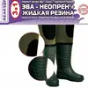 Изображение товара 3