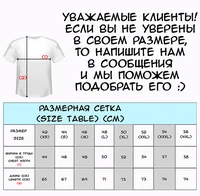 Футболка мужская#2