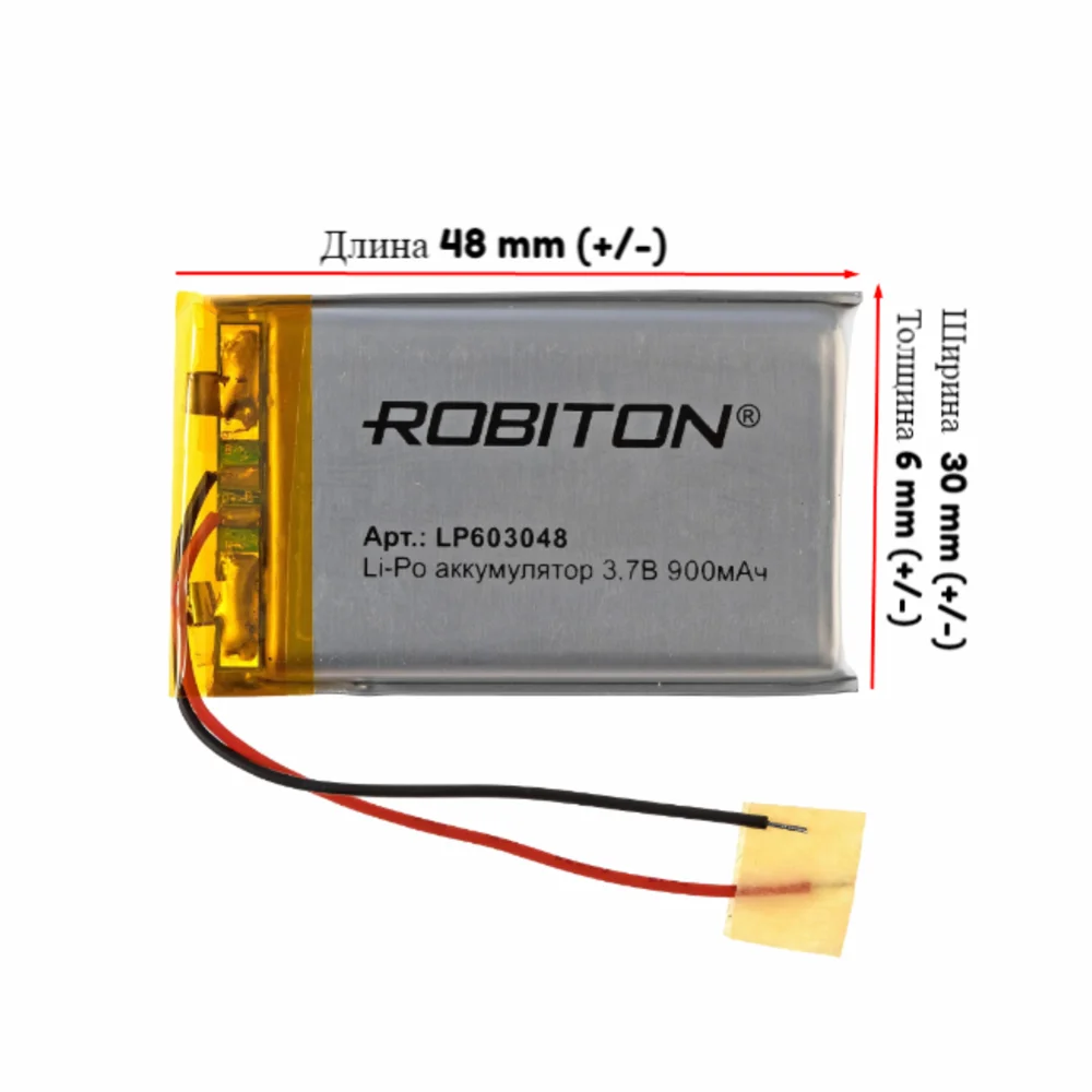Аккумулятор ROBITON LP 305060 3.7 вольта 800 mAh Li-Pol Литий-ионный полимерный призма со схемой