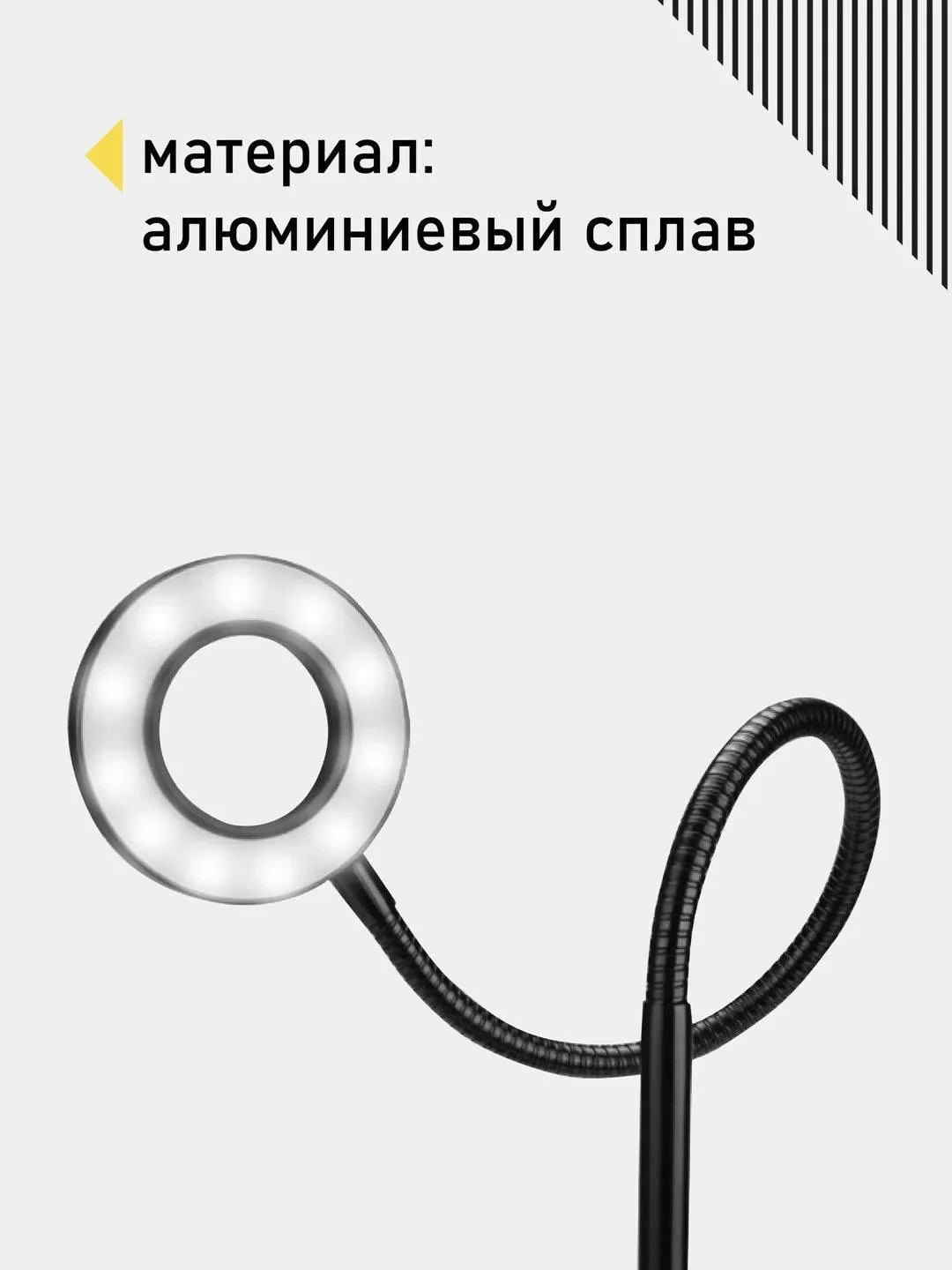 Кольцевая светодиодная селфи лампа на прищепке гибкий штатив держатель для