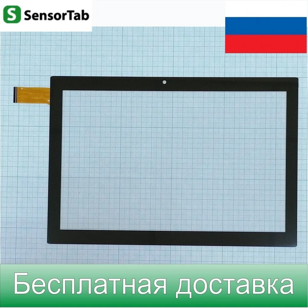 Dexp Ursus E110 4G тачскрин 10.1 дюймов сенсор для планшета touch screen | Компьютеры и офис