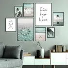 Постер с красивым пляжным пейзажем, современное путешествие, искусство на холсте, Тропическое дерево, украшение комнаты, морская волна, картина, Настенный декор FJ018