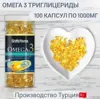 Изображение товара 3
