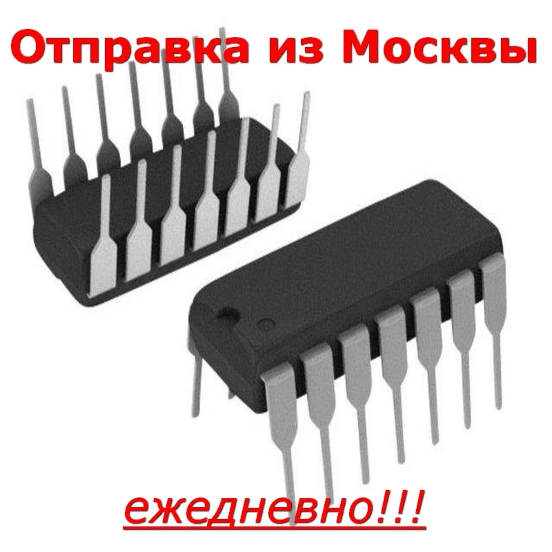 LM324N в корпусе DIP14 К1401УД2 BA10324 DBL324 HA17324P KIA324P LA6324N LMT324N UA324PC IL324N LM324P GL324 К - купить по