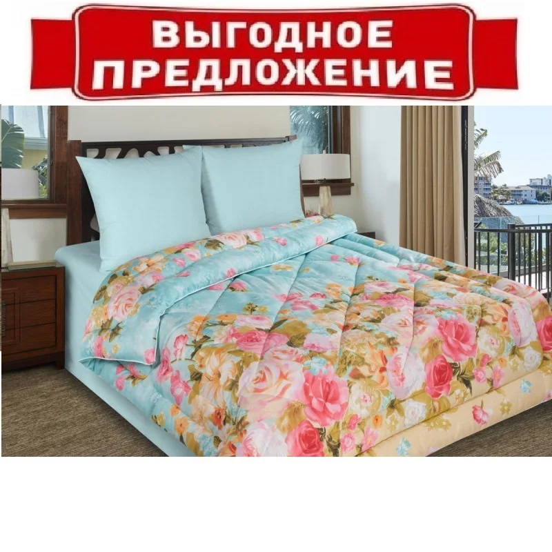 Одеяло овечья шерсть в полиэстере 150 гр. облегчённое. |