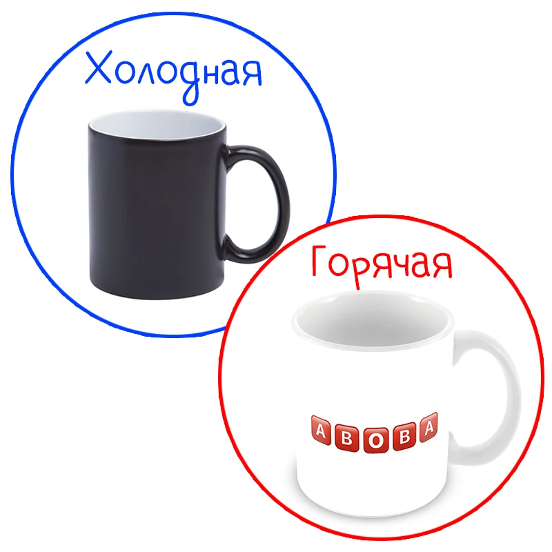 Керамическая кружка &quotАбоба&quot 330 мл 1 шт.