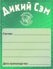 Изображение товара 3