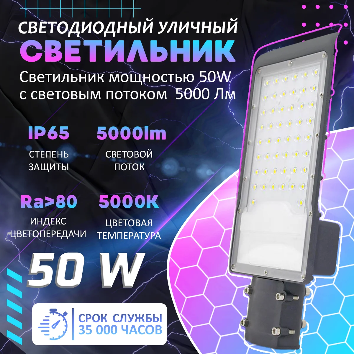 Gauss avenue 100w. уличный светодиодный светильник gauss avenue. светильник уличный gauss avenue 100w 10000lm 5000k 190-250v ip65 420*160*57мм черн ксс "ш" led 1/10. Gauss светильники avenue 80w. Gauss avenue 100w 10000lm 5000k 190-250v ip65 420 160 57мм.