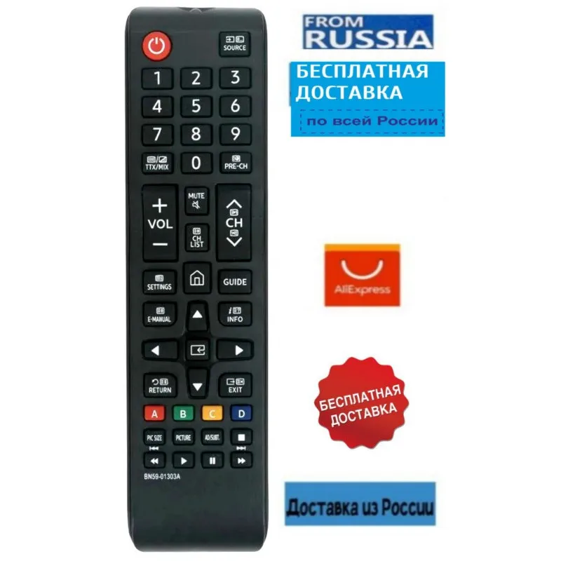Пульт Samsung BN59-01303A =BN59-01305A и др ТВ купить с доставкой из России | Электроника