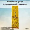 Изображение товара 0