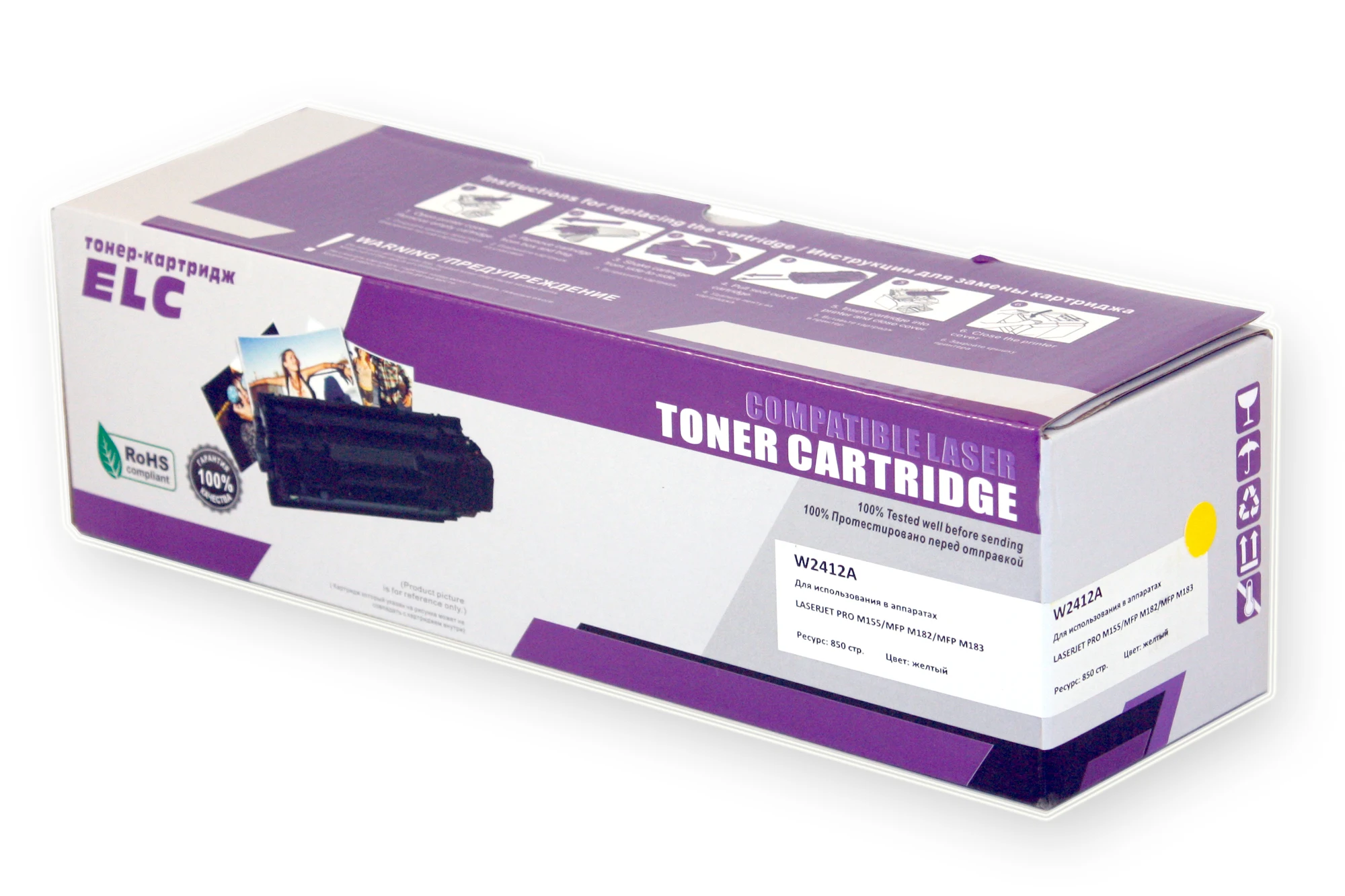 Cartridge w2412a for HP laser jet pro color M182/M183 yellow ELC (850 p.) without chip | Toner Cartridges