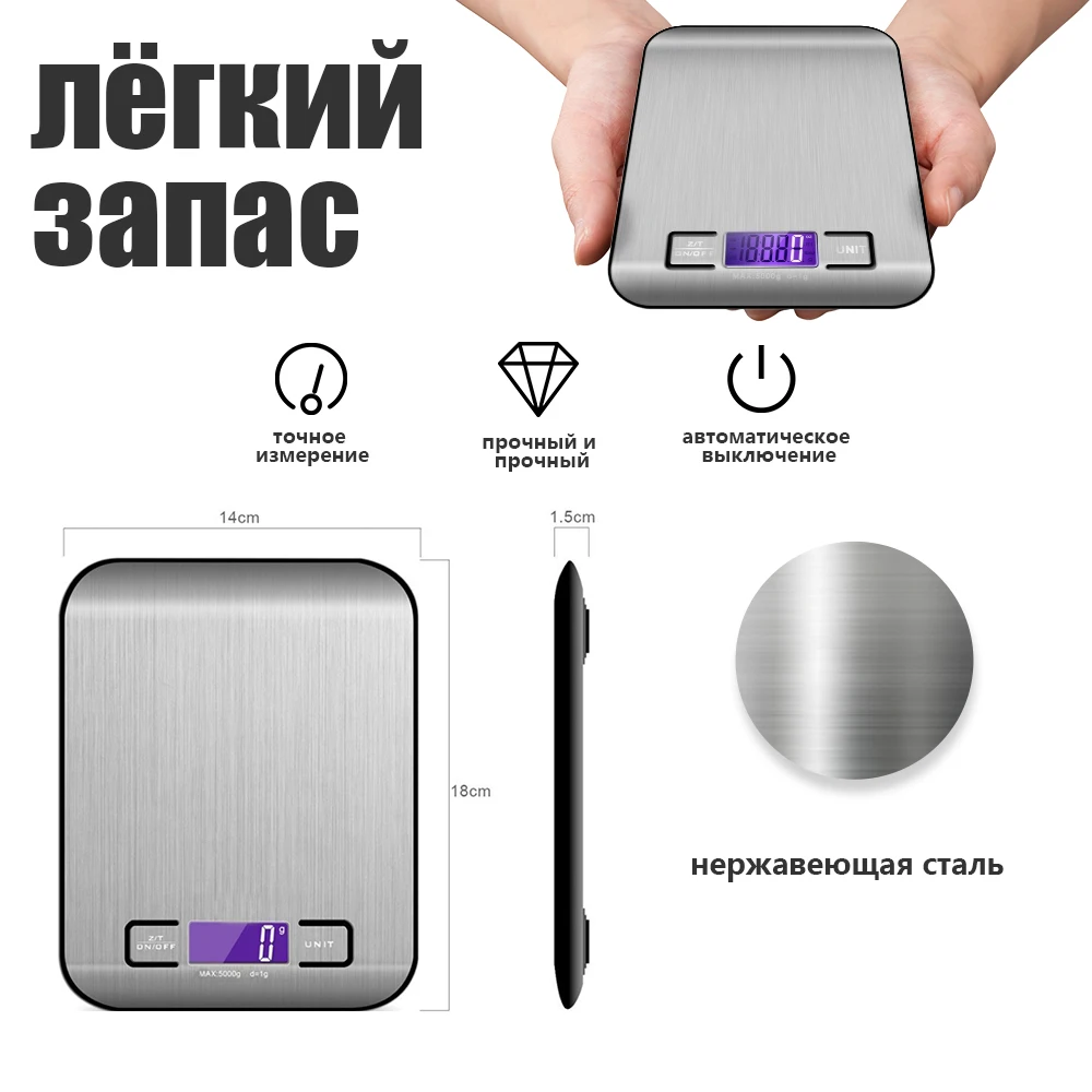 MOBUTA OZ/ML/G Кухня весы Нержавеющая сталь Еда диета измерительная инструмент ЖК