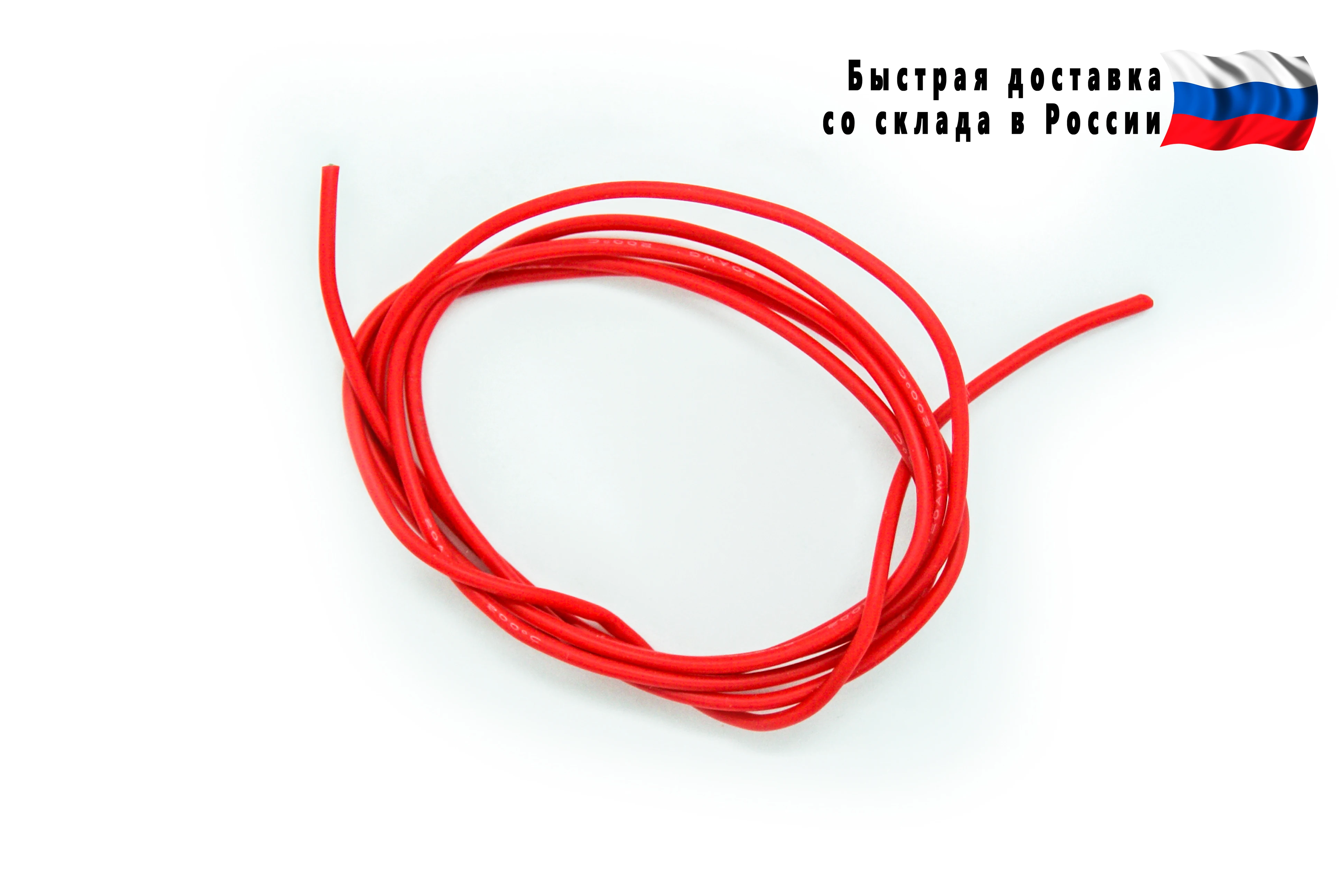 Силиконовый кабель 18 awg силовой красный черный | Обустройство дома