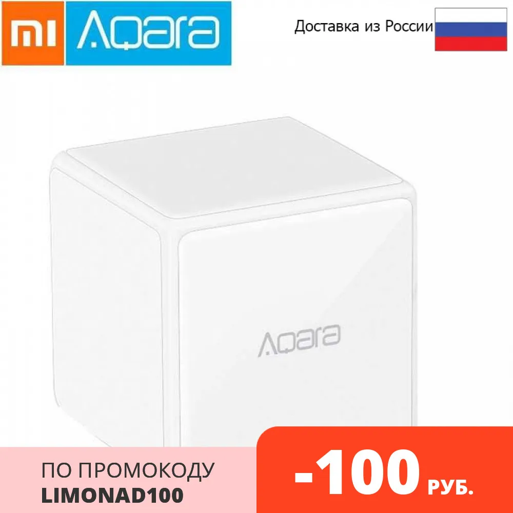 Контроллер Xiaomi Aqara Cube Smart Home Controller (MFKZQ01LM) (белый) Беспроводная связь ZigBee Батарейка