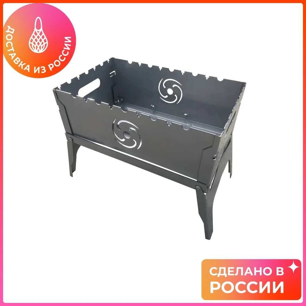 Аэро мангал-мини складной Торнадика (TORNADICA) |