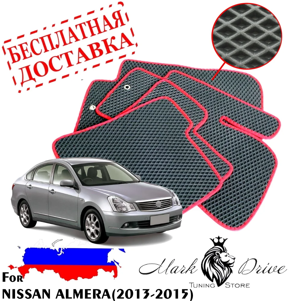 Для нисан ниссан альмера 2013 2015 Коврики авто соты eva ева ячейки ромб автомобильный