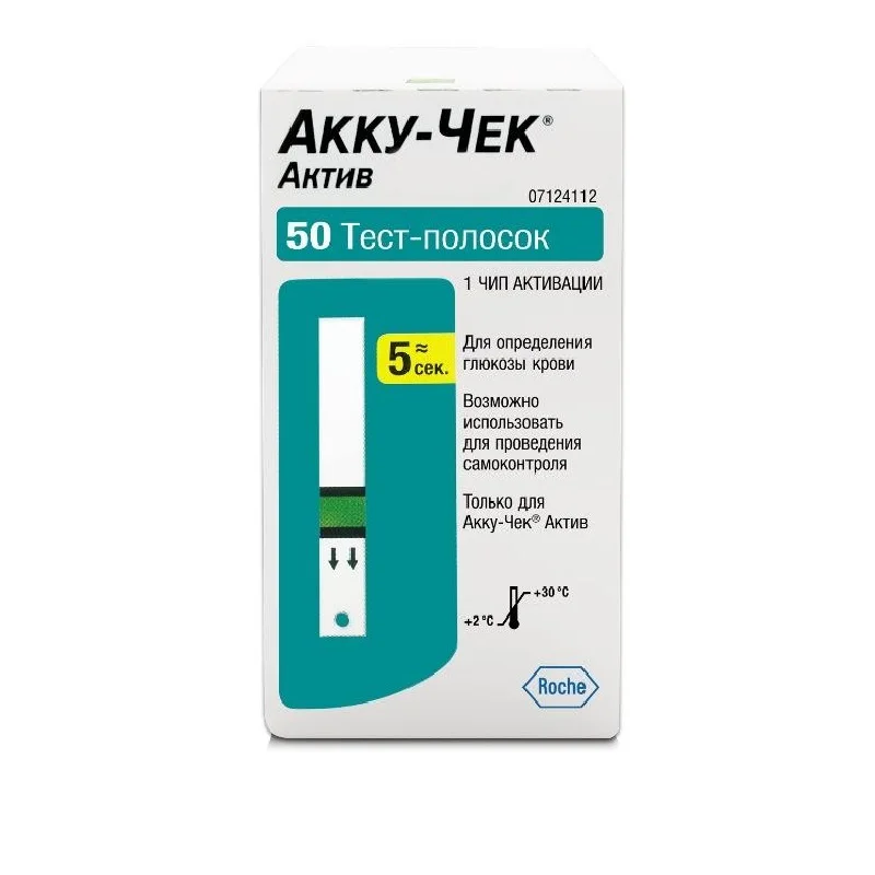 Тест-полоски Акку-Чек Актив №50 (Accu-Chek Active) | Красота и здоровье