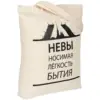 Изображение товара 1